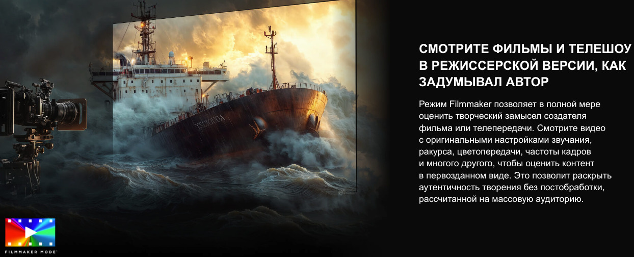 TV-Hisense-75U7Q в Ростове-на-Дону TV-Hisense-75U7Q