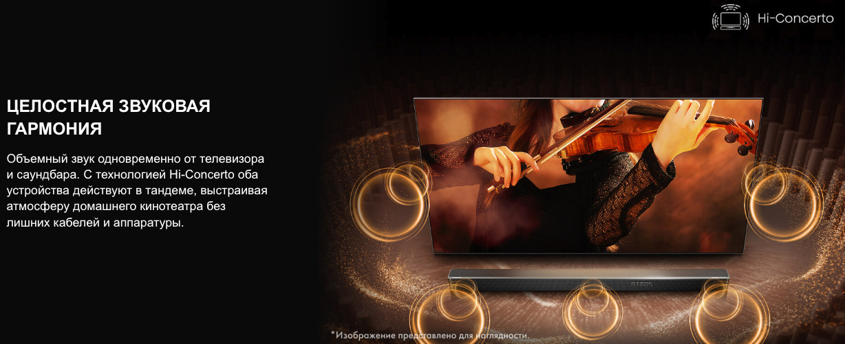 TV-Hisense-75U7Q в Ростове-на-Дону TV-Hisense-75U7Q