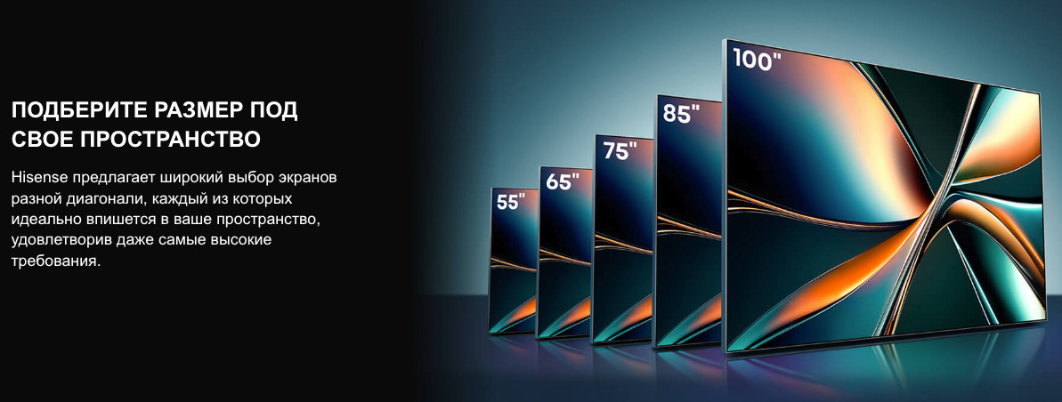 TV-Hisense-75U7Q в Ростове-на-Дону TV-Hisense-75U7Q