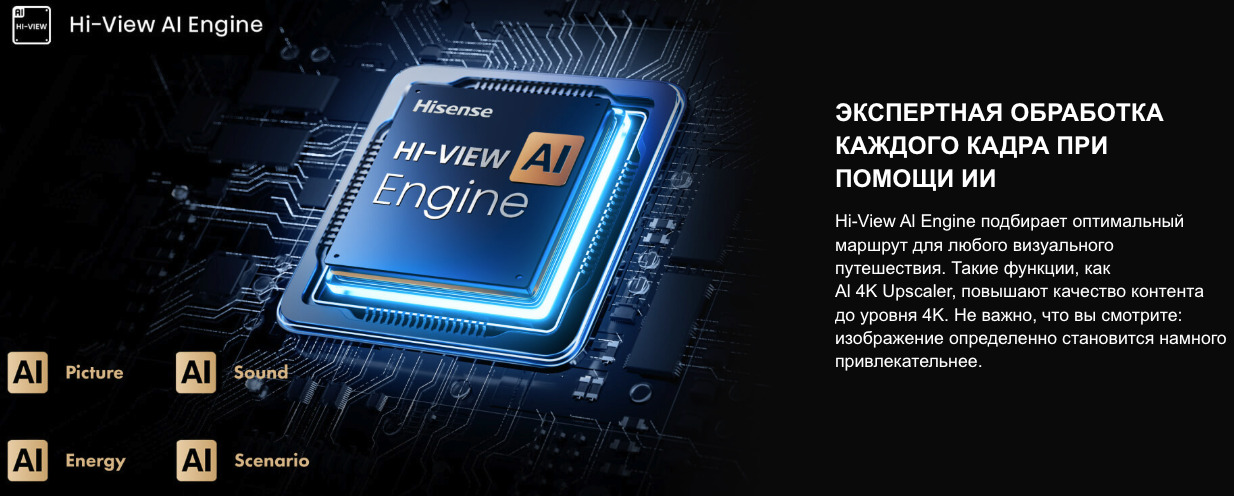 TV-Hisense-75U7Q в Ростове-на-Дону TV-Hisense-75U7Q