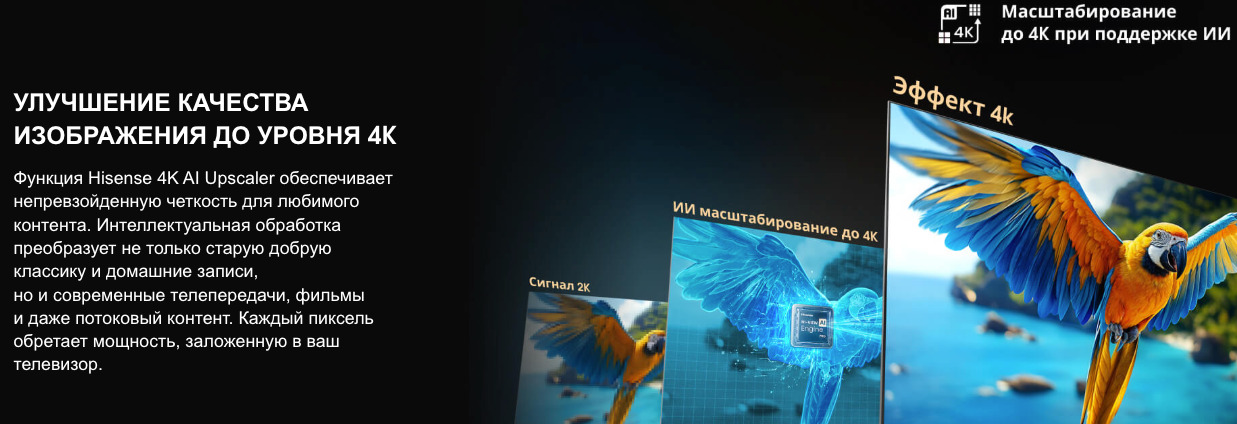 TV-Hisense-75U7Q в Ростове-на-Дону TV-Hisense-75U7Q