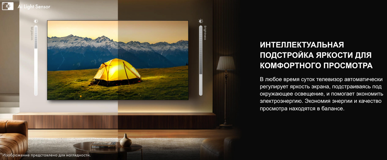 TV-Hisense-75U7Q в Ростове-на-Дону TV-Hisense-75U7Q