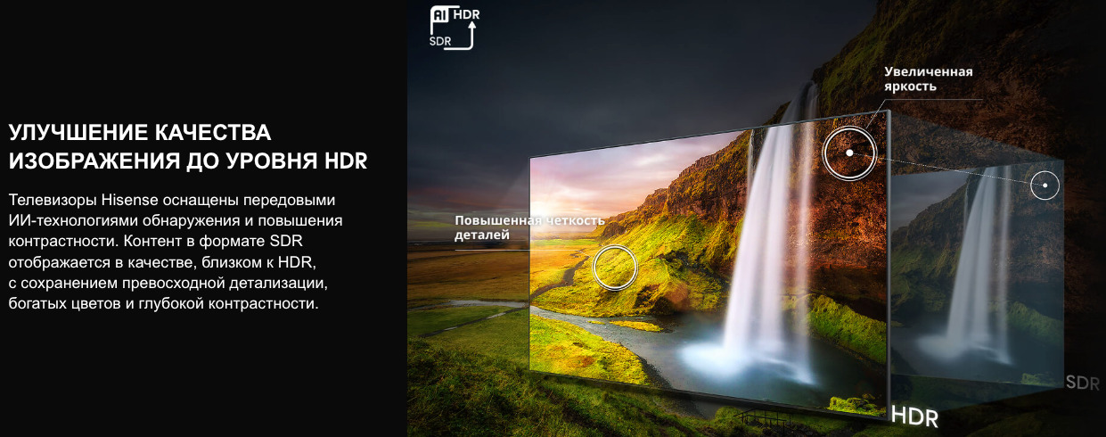 TV-Hisense-75U7Q в Ростове-на-Дону TV-Hisense-75U7Q