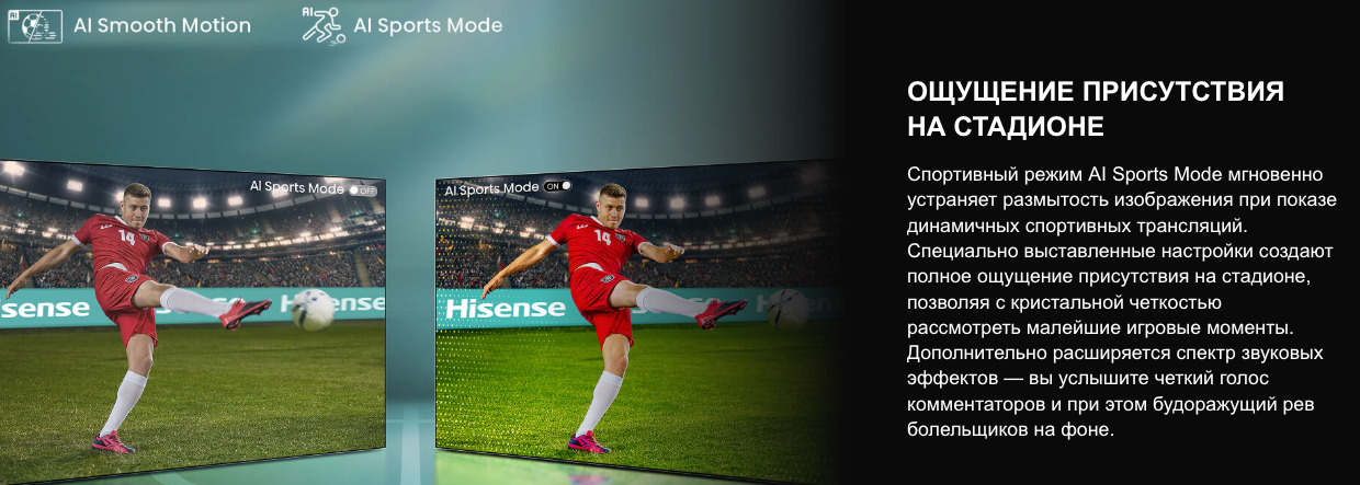 TV-Hisense-75U7Q в Ростове-на-Дону TV-Hisense-75U7Q