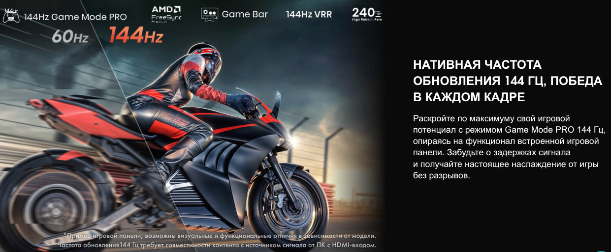 TV-Hisense-75U7Q в Ростове-на-Дону TV-Hisense-75U7Q