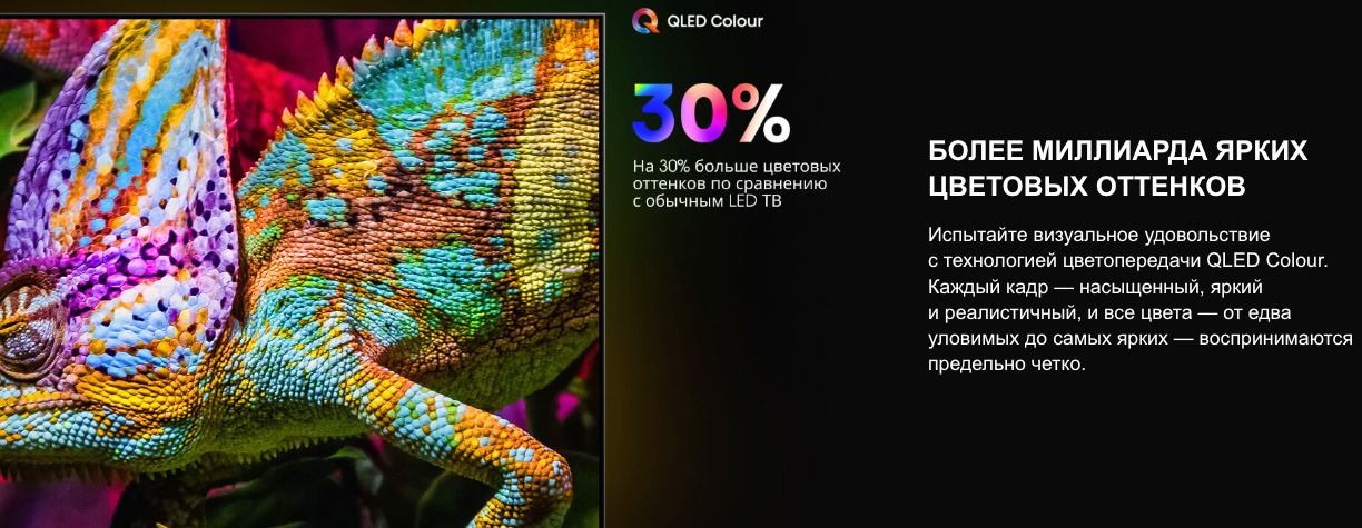 TV-Hisense-75U7Q в Ростове-на-Дону TV-Hisense-75U7Q