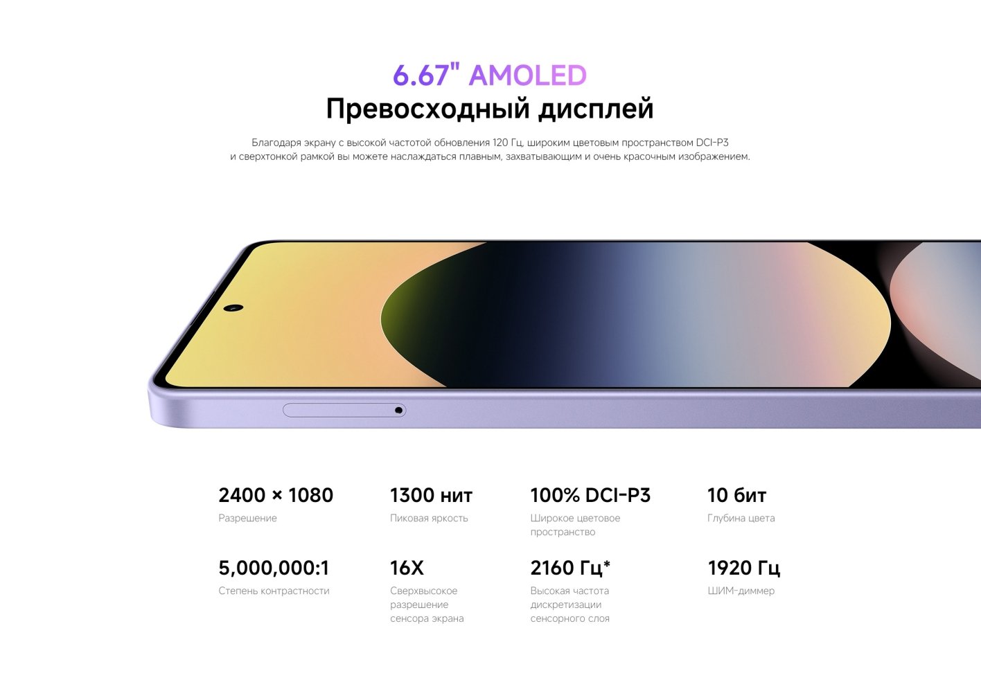 Xiaomi-Redmi-Note-14S в Ростове-на-Дону Xiaomi-Redmi-Note-14S