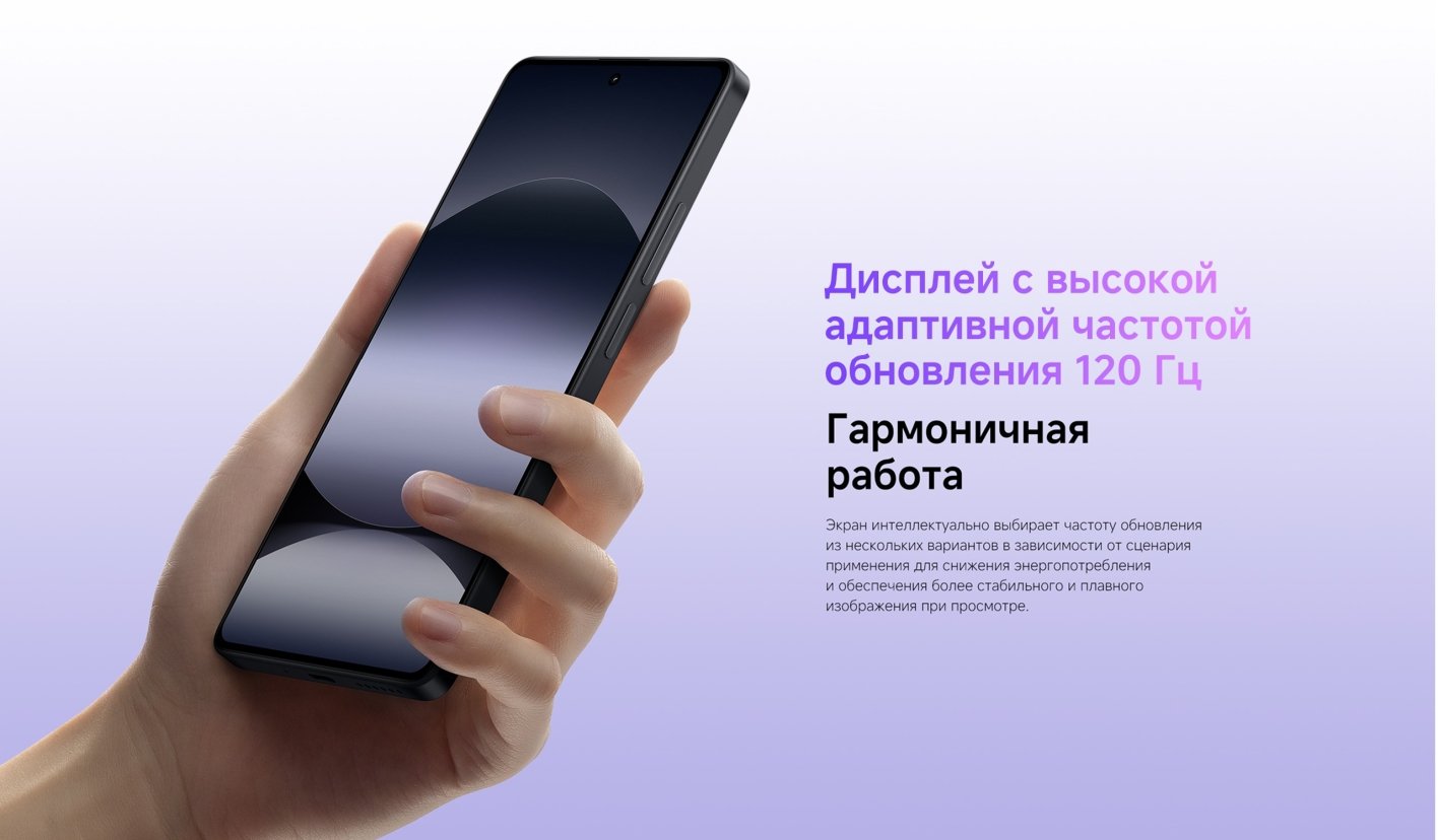 Xiaomi-Redmi-Note-14S в Ростове-на-Дону Xiaomi-Redmi-Note-14S