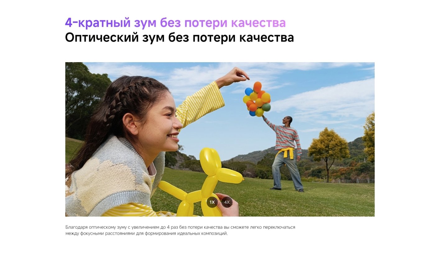 Xiaomi-Redmi-Note-14S в Ростове-на-Дону Xiaomi-Redmi-Note-14S