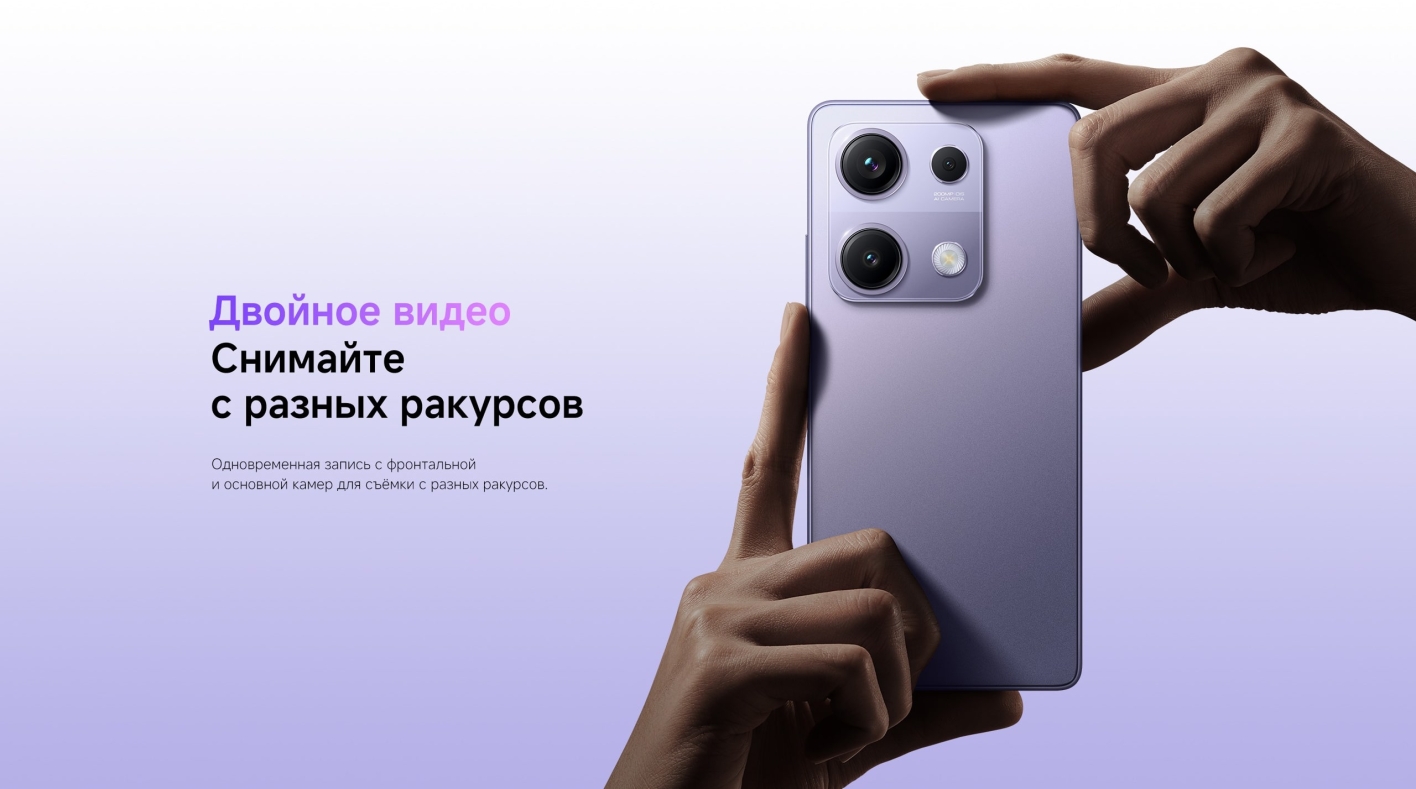 Xiaomi-Redmi-Note-14S в Ростове-на-Дону Xiaomi-Redmi-Note-14S