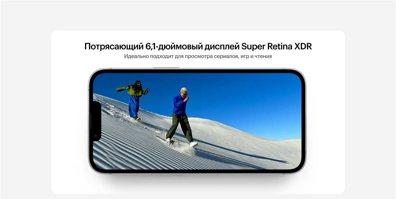 Apple iPhone 16e в Ростове-на-Дону apple-iphone-16-e