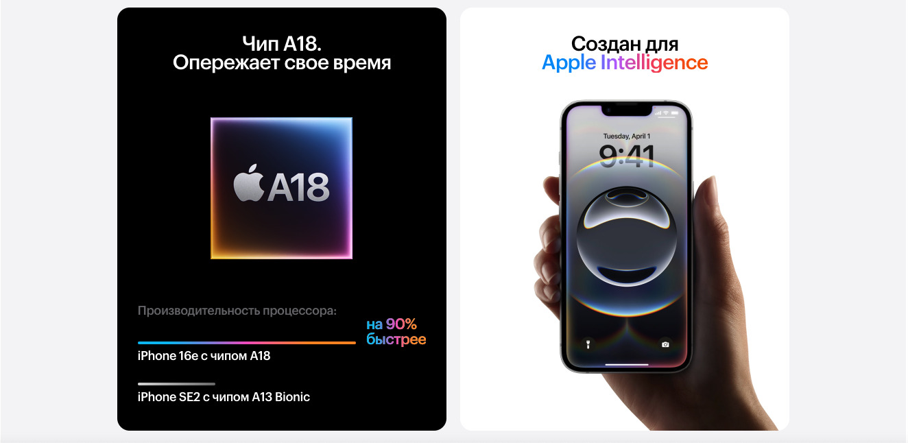 Apple iPhone 16e в Ростове-на-Дону apple-iphone-16-e