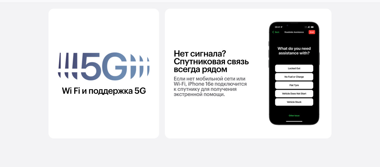 Apple iPhone 16e в Ростове-на-Дону apple-iphone-16-e