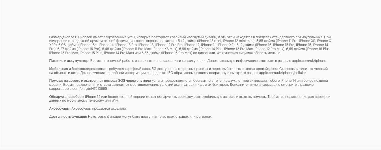 Apple iPhone 16e в Ростове-на-Дону apple-iphone-16-e