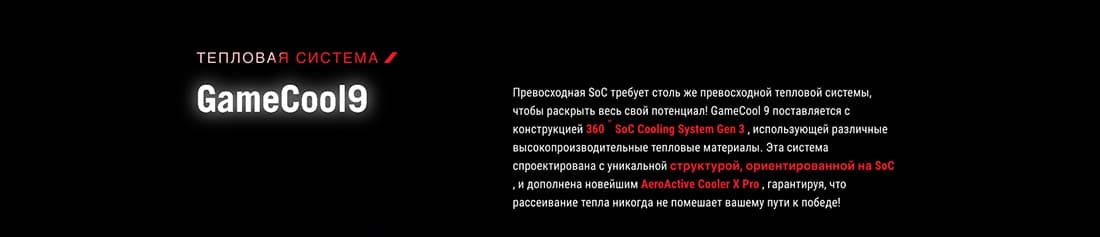 ASUS ROG Phone 9 в Ростове-на-Дону asus-rog9
