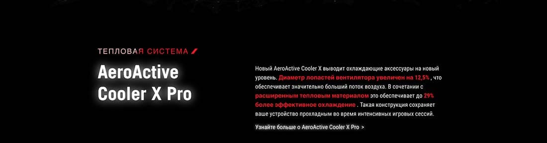 ASUS ROG Phone 9 в Ростове-на-Дону asus-rog9