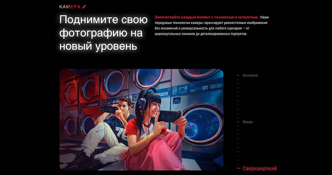 ASUS ROG Phone 9 в Ростове-на-Дону asus-rog9