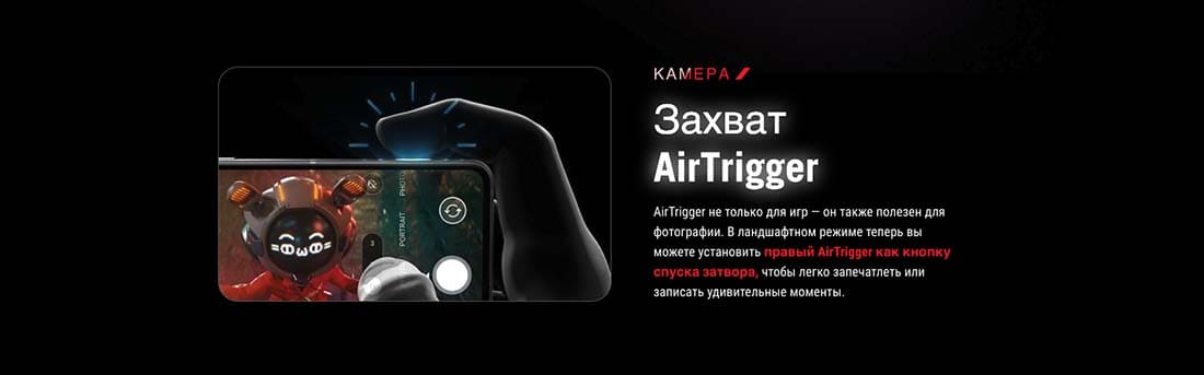 ASUS ROG Phone 9 в Ростове-на-Дону asus-rog9