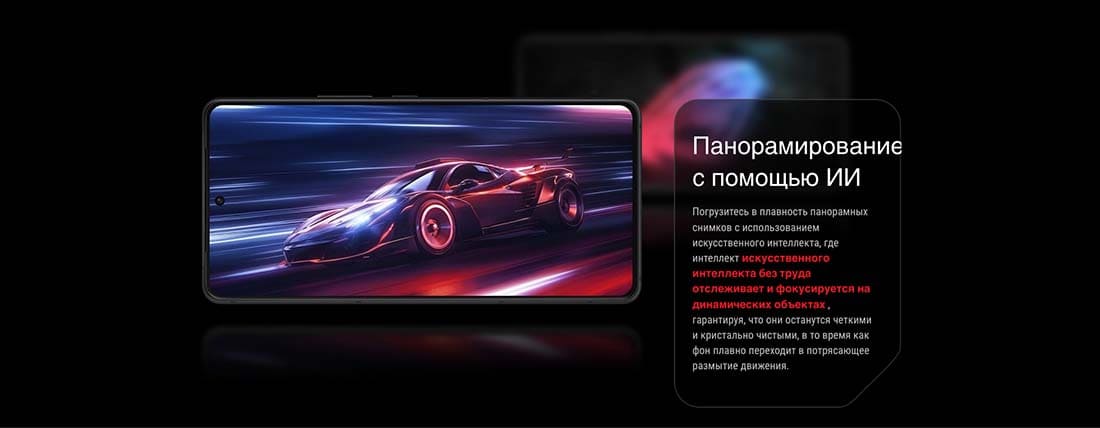 ASUS ROG Phone 9 в Ростове-на-Дону asus-rog9