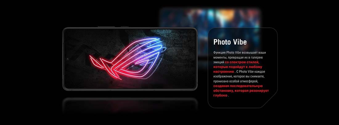 ASUS ROG Phone 9 в Ростове-на-Дону asus-rog9