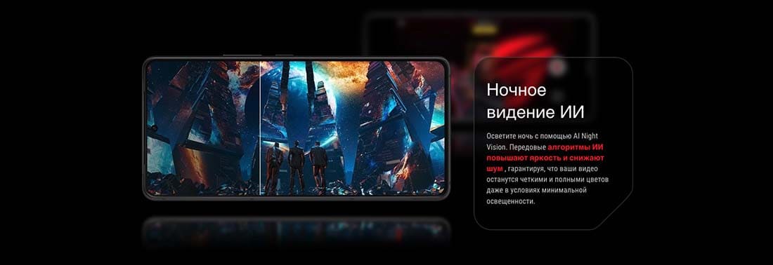 ASUS ROG Phone 9 в Ростове-на-Дону asus-rog9