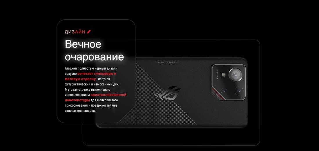 ASUS ROG Phone 9 в Ростове-на-Дону asus-rog9