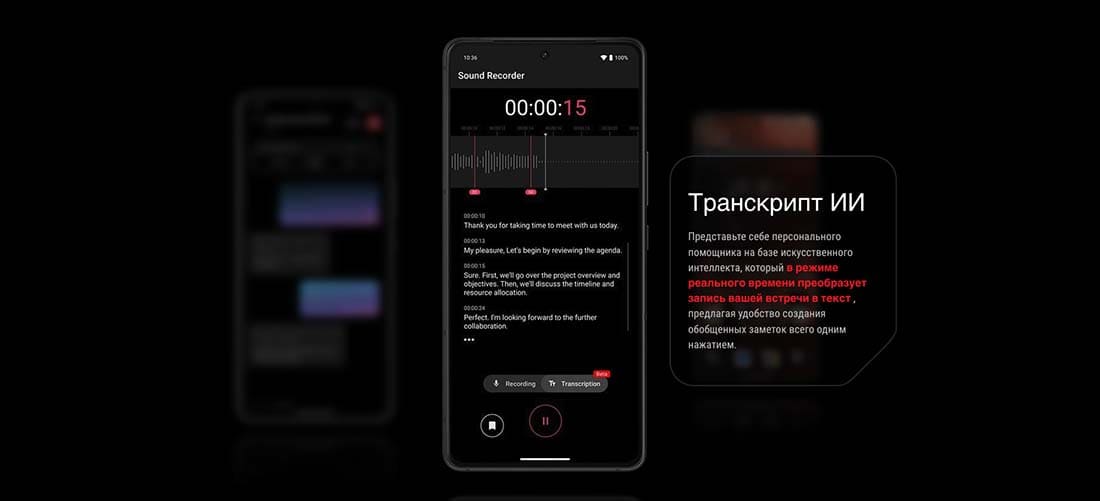 ASUS ROG Phone 9 в Ростове-на-Дону asus-rog9