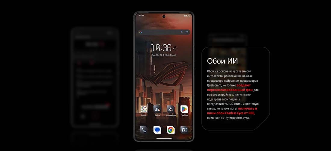 ASUS ROG Phone 9 в Ростове-на-Дону asus-rog9
