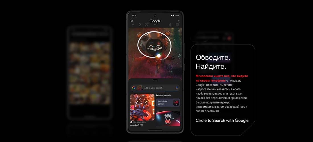 ASUS ROG Phone 9 в Ростове-на-Дону asus-rog9