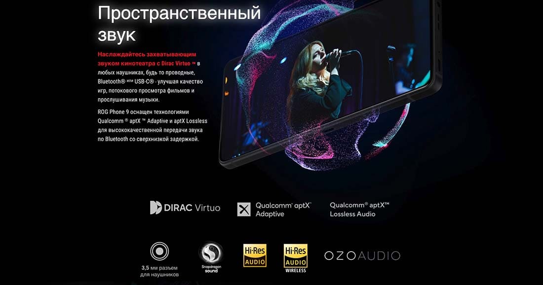 ASUS ROG Phone 9 в Ростове-на-Дону asus-rog9