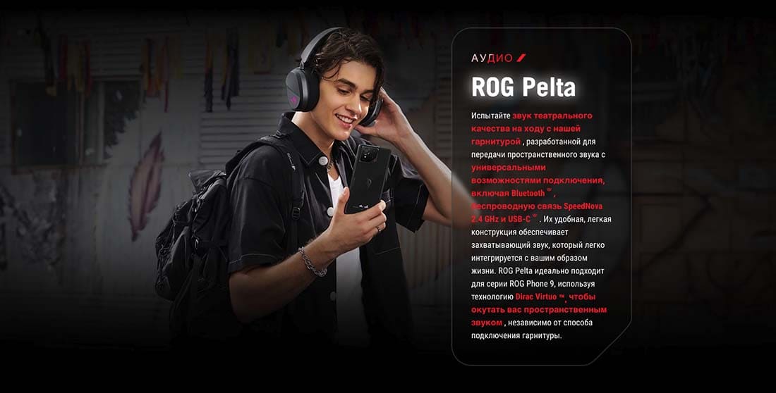 ASUS ROG Phone 9 в Ростове-на-Дону asus-rog9