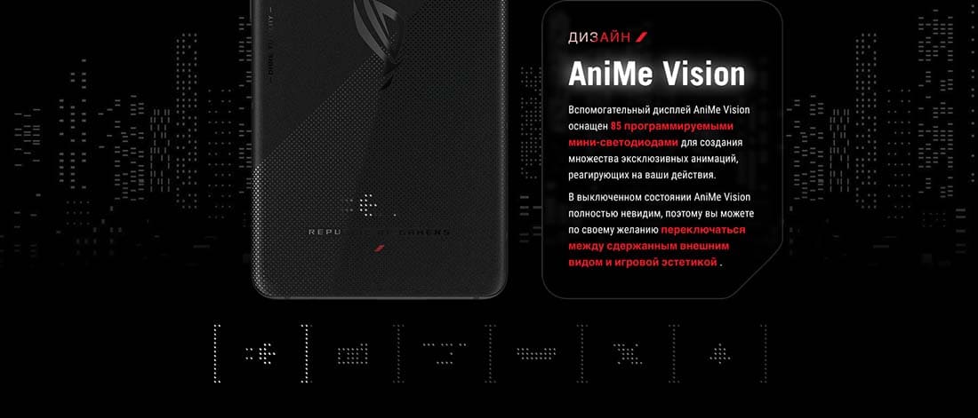 ASUS ROG Phone 9 в Ростове-на-Дону asus-rog9