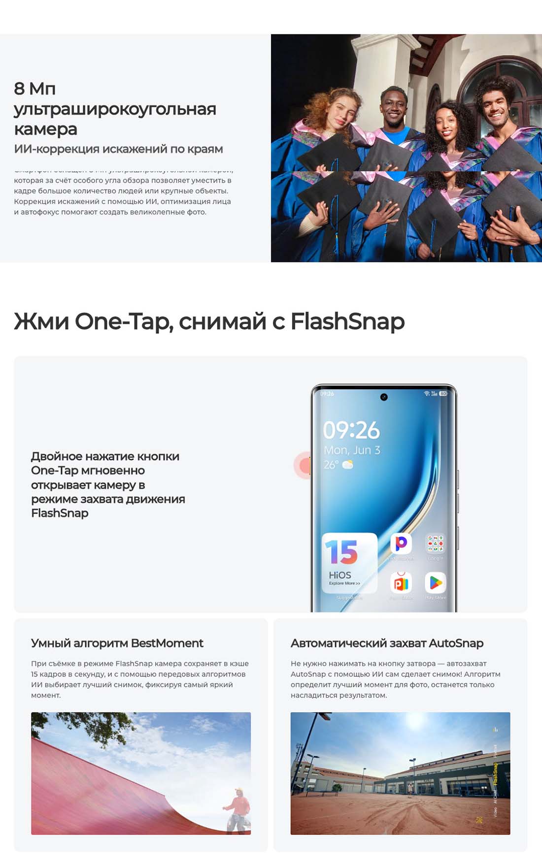 camon-40-pro в Ростове-на-Дону camon-40-pro