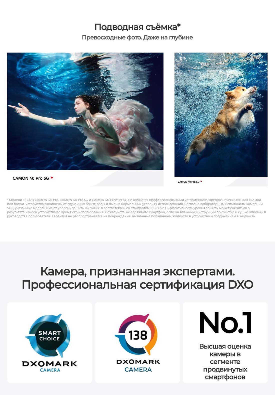 camon-40-pro в Ростове-на-Дону camon-40-pro