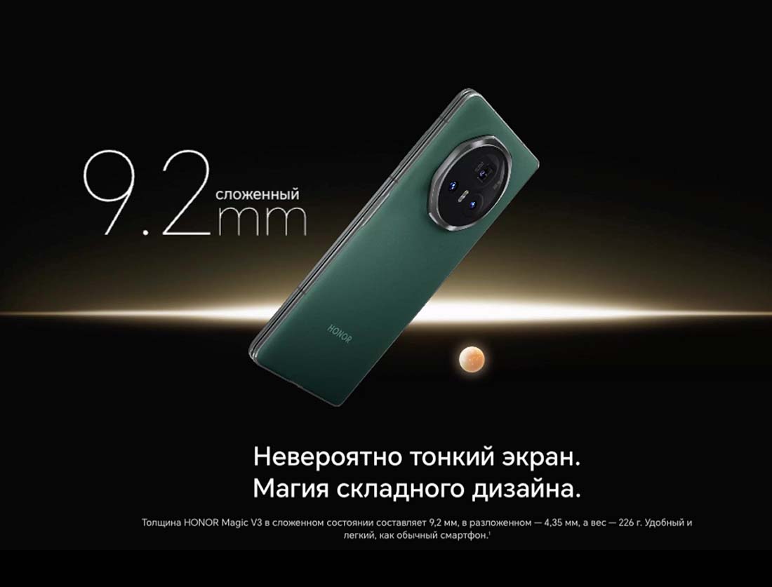 Honor V3 в Ростове-на-Дону Honor-V3