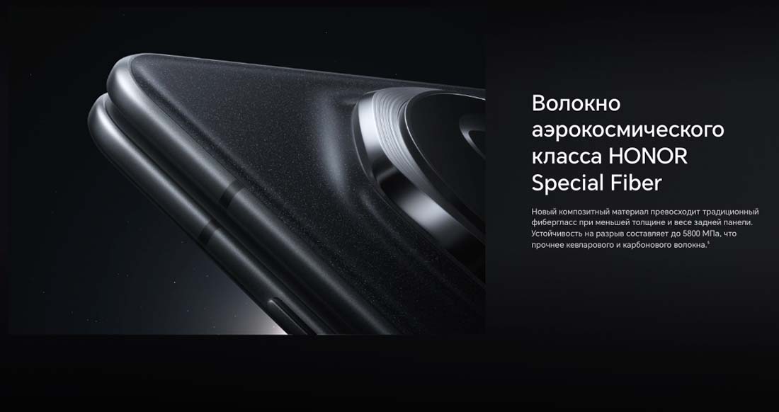 Honor V3 в Ростове-на-Дону Honor-V3