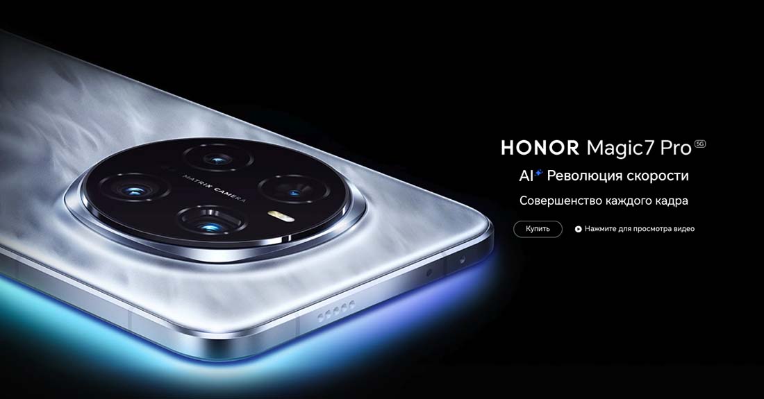 Honor 7 Pro в Ростове-на-Дону Honor7-Pro