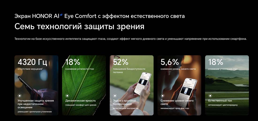 Honor 7 Pro в Ростове-на-Дону Honor7-Pro