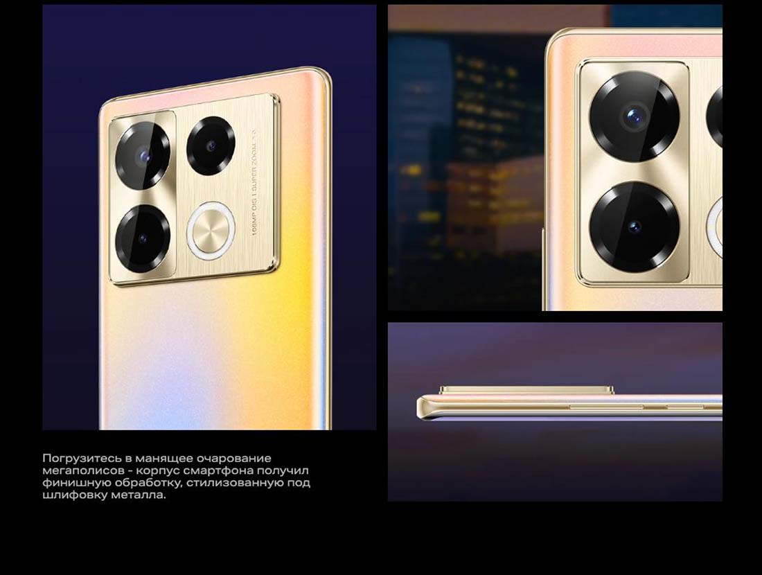 infinix-note-40-pro в Ростове-на-Дону infinix-note-40-pro