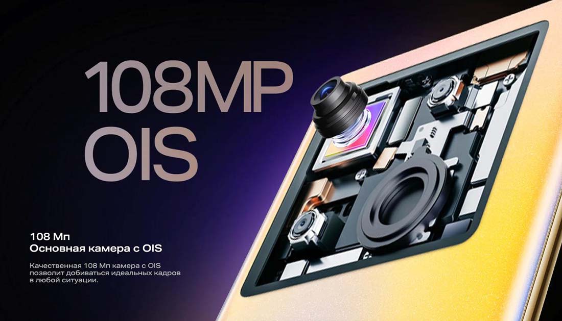 infinix-note-40-pro в Ростове-на-Дону infinix-note-40-pro