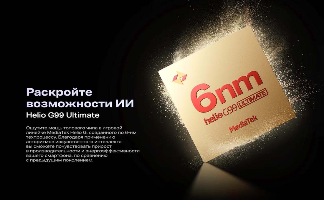 infinix-note-40-pro в Ростове-на-Дону infinix-note-40-pro