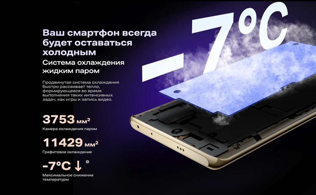 infinix-note-40-pro в Ростове-на-Дону infinix-note-40-pro