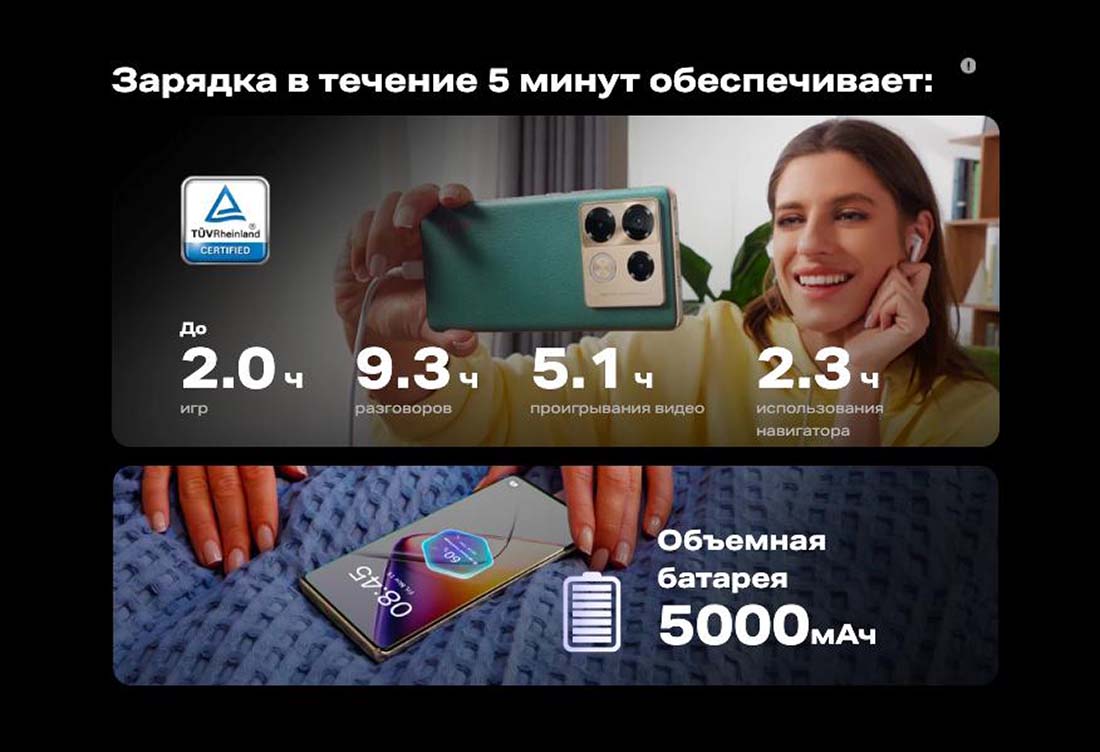infinix-note-40-pro в Ростове-на-Дону infinix-note-40-pro