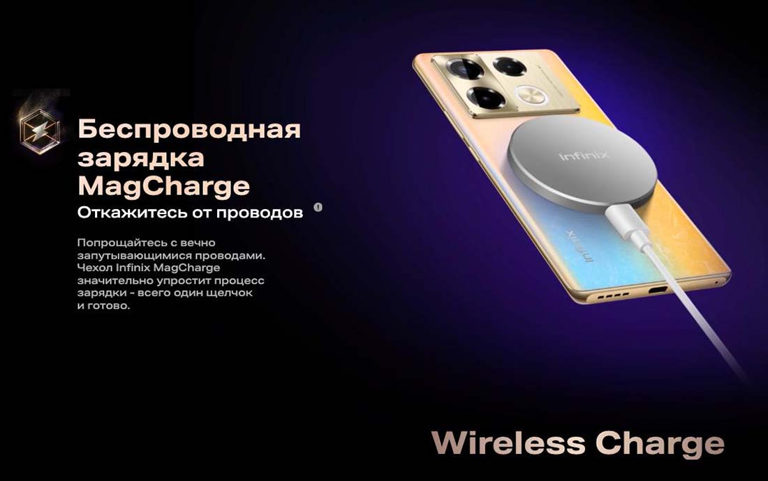 infinix-note-40-pro в Ростове-на-Дону infinix-note-40-pro