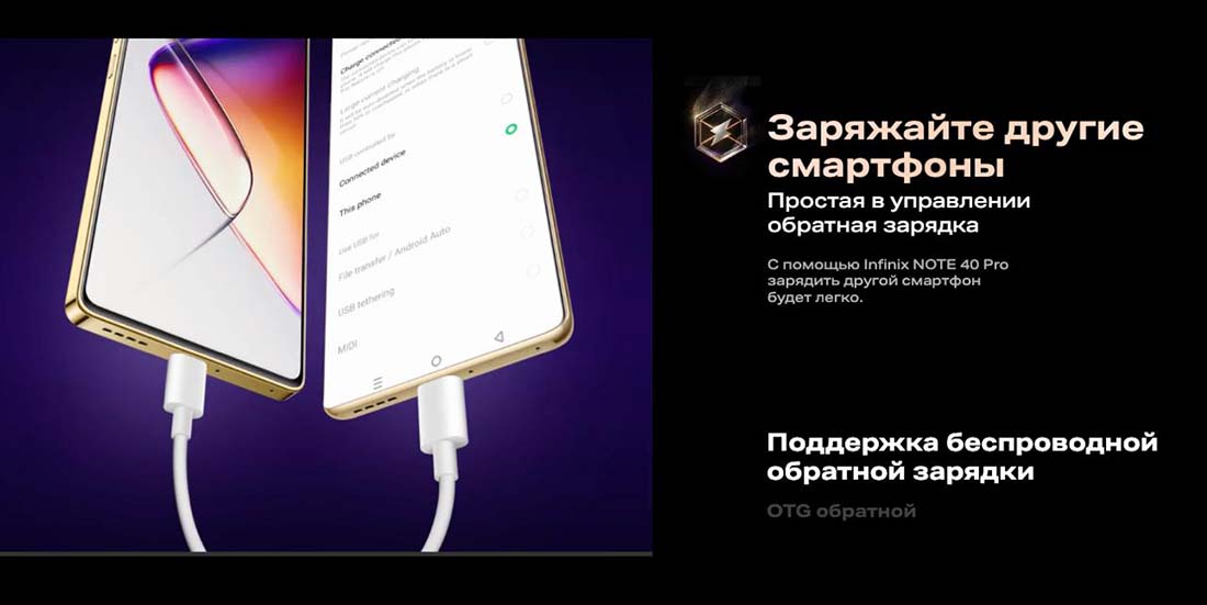 infinix-note-40-pro в Ростове-на-Дону infinix-note-40-pro