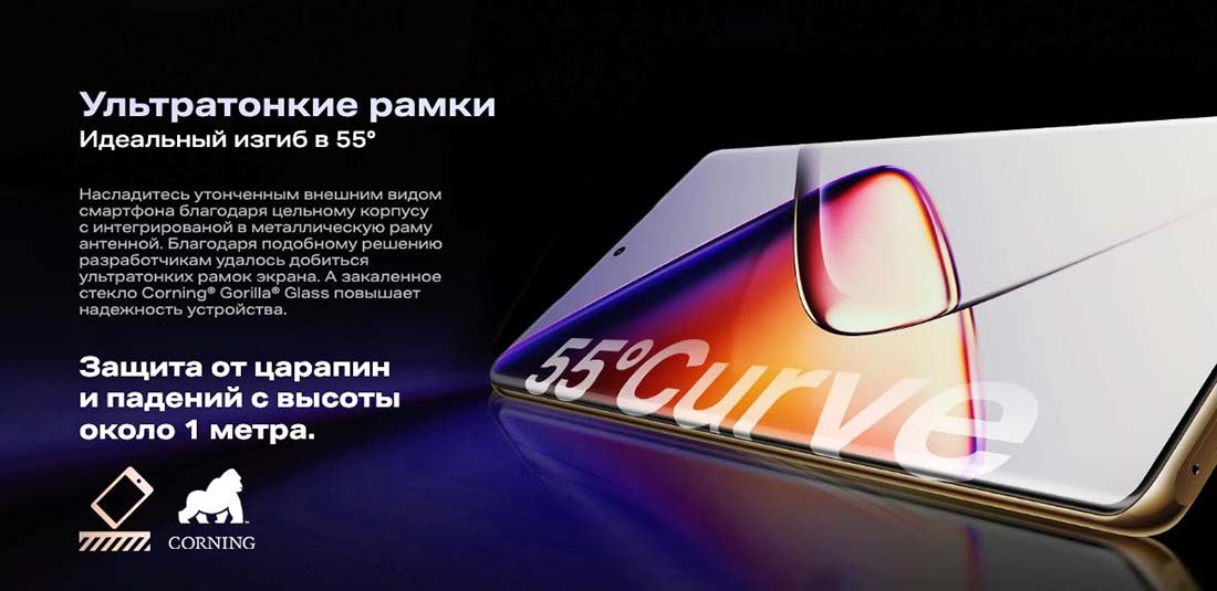 infinix-note-40-pro в Ростове-на-Дону infinix-note-40-pro