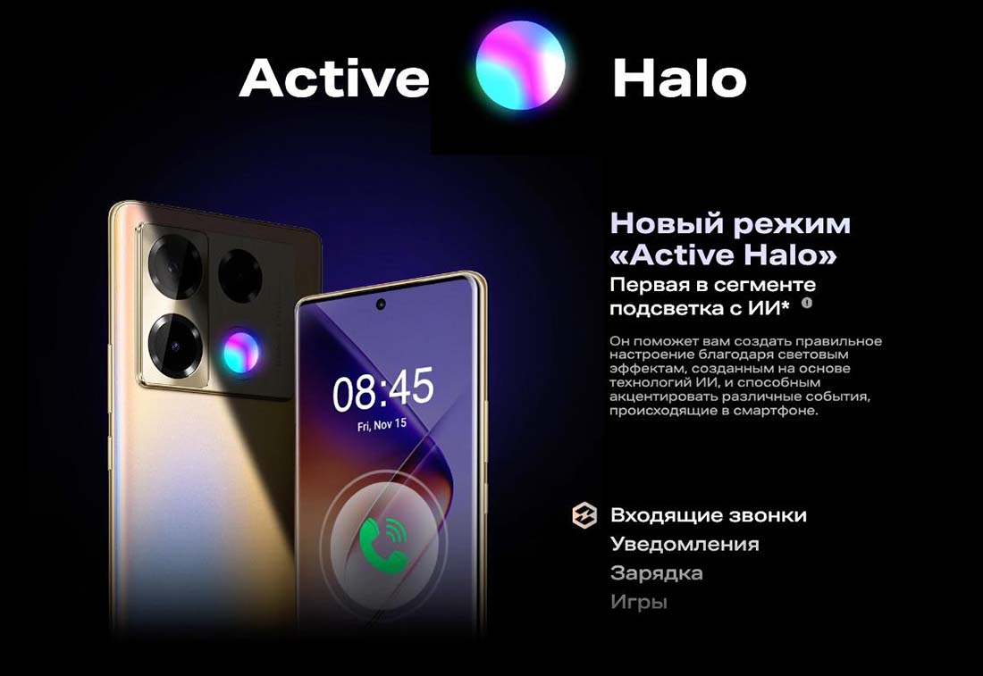 infinix-note-40-pro в Ростове-на-Дону infinix-note-40-pro