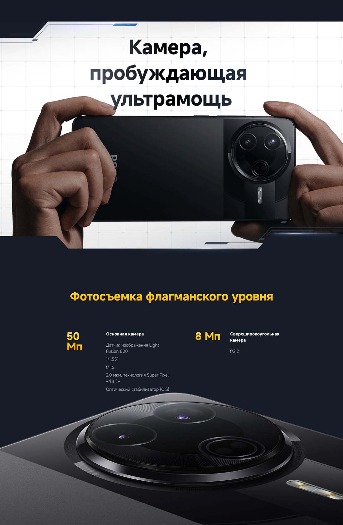 Xiaomi POCO F7 Pro в Ростове-на-Дону poco-f7-pro