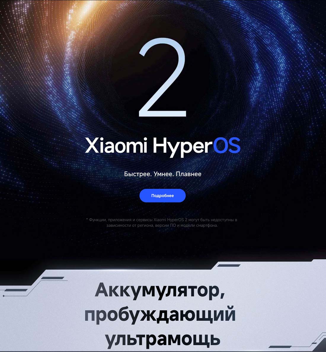 Xiaomi POCO F7 Pro в Ростове-на-Дону poco-f7-pro