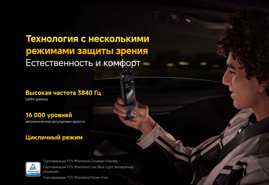 Xiaomi POCO F7 Pro в Ростове-на-Дону poco-f7-pro